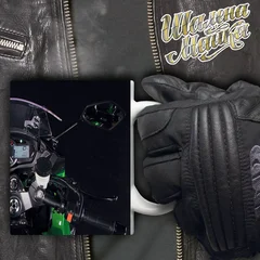 Чашка Мото 008